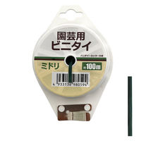 welzo ビニタイ園芸用 ミドリ カッター付 100m 誘引・結束 4933136980594 1巻（直送品）