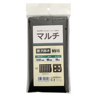 welzo 穴あきマルチ 玉ねぎ用(ほうれん草、ニンジン、小松菜等)95cm×10m 4933136980808 1パック（直送品）