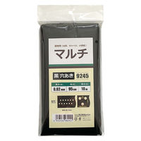 welzo 穴あきマルチ 葉物用(白菜、キャベツ、大根等)95cm×10m 4933136980921 1パック（直送品）