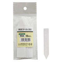 welzo 園芸ラベル 白 15枚入 2x10cm ネームプレート 4933136983021 1袋（直送品）