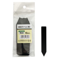 welzo 園芸ラベル 黒 15枚入 2x10cm ネームプレート 4933136983038 1袋（直送品）