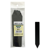 welzo 園芸ラベル 黒 10枚入 2.5x15cm ネームプレート 4933136983052 1袋（直送品）