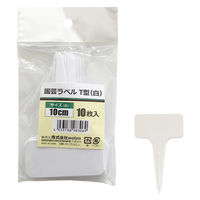 welzo 園芸ラベルT型 白 10枚入 6x10cm ネームプレート 4933136983069 1袋（直送品）