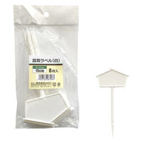 welzo 盆栽ラベル 白 8枚入 7x15cm ネームプレート 4933136983083 1袋（直送品）