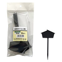 welzo 盆栽ラベル 黒 8枚入 7x15cm ネームプレート 4933136983090 1袋（直送品）