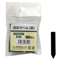 welzo 園芸ラベル 黒 100枚入 1x5cm ネームプレート 4933136983113 1袋（直送品）