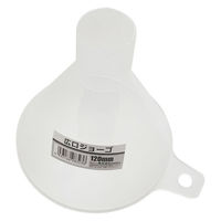 welzo 広口ジョーゴ 120mm 漏斗・ろうと 4933136983236 1個（直送品）
