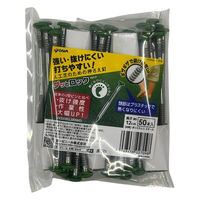 第一ビニール 人工芝のための押さえ釘 グッとロック 50P 120mm 4968438027098 1袋（直送品）