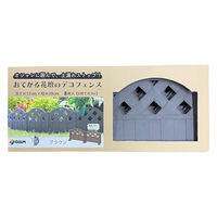 第一ビニール おてがる花壇のデコフェンスブラウン8枚 H15xW39cm 4968438027296 1箱（直送品）