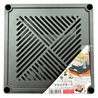 第一ビニール どこでもブラックベース 24cm 4968438027272 1個（直送品）