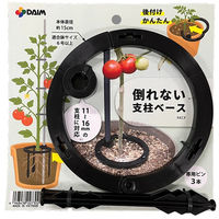 第一ビニール 倒れない支柱ベース φ11-16用 4968438027302 1個（直送品）