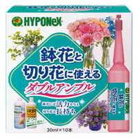 ハイポネックスジャパン 鉢花と切り花に使える ダブルアンプル 30ml×10本 4977517179634 1箱（直送品）