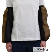 ヤマショウ 草刈り用腕カバー ベージュ YCA-026BG 1双（直送品）
