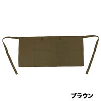 ヤマショウ ガーデン無地ショートエプロン ブラウン YEP-013BR 1個（直送品）
