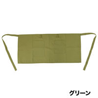 ヤマショウ ガーデン無地ショートエプロン グリーン YEP-013GR 1個（直送品）