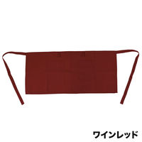 ヤマショウ ガーデン無地ショートエプロン ワインレッド YEP-013WIN 1個（直送品）