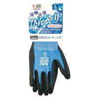 ヤマショウ 冷感天然ゴム背抜き手袋 L ブルー YGL-537BLL 1双（直送品）