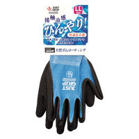 ヤマショウ 冷感天然ゴム背抜き手袋 LL ブルー YGL-537BLLL 1双（直送品）