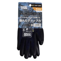 ヤマショウ 強グリップハイブリッド手袋1双S ブラック YGL-706BKS 1双（直送品）