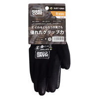 ヤマショウ 強グリップハイブリッド手袋1双S ダークブルー YGL-706BLS 1双（直送品）