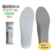 ヤマショウ 抗菌防臭銀イオンインソール YIN-010 1双（直送品）