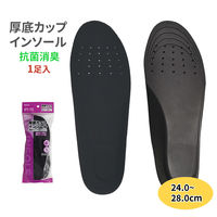 ヤマショウ 厚底カップインソール YIN-012 1双（直送品）