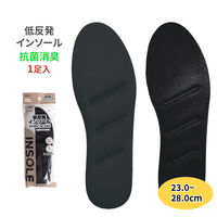 ヤマショウ 低反発インソール YIN-016 1双（直送品）