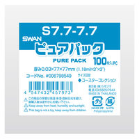 SWAN ピュアパック OPP袋 S7.7-7.7 幅77×高77mm 透明封筒 1袋（100枚入）006798549 シモジマ
