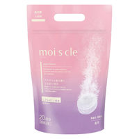 重炭酸入浴剤 モイスクル20回分 1パック（20錠入） アイリスオーヤマ
