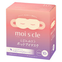 モイスクル じんわりホットアイマスク 無香料 1箱（10枚入） アイリスオーヤマ