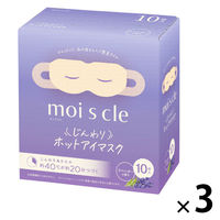 モイスクル じんわりホットアイマスク ラベンダー 1セット（1箱（10枚入）×3） アイリスオーヤマ