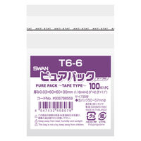 SWAN ピュアパック OPP袋 T6-6 幅60×高60mm 透明封筒 1袋（100枚入）006798559 シモジマ