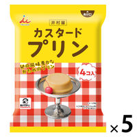 プリン カップ　食べきりサイズ　お配り菓子 カスタードプリン 58g×4個入 1セット（1袋×5）