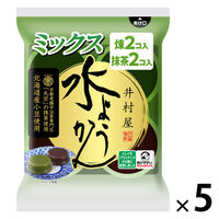 羊羹 カップ 食べきりサイズ お配り菓子 水ようかん ミックス　62g×4個入 1セット（1袋×5）