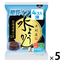 羊羹 カップ 食べきりサイズ お配り菓子 水ようかん 糖質オフ　62g×4個入 1セット（1袋×5）