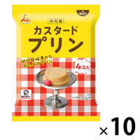 プリン カップ　食べきりサイズ　お配り菓子 カスタードプリン 58g×4個入 1セット（1袋×10）