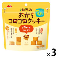 クッキー 食べきりサイズ おからコロコロクッキー 35g 1セット（1個×3）