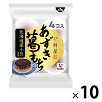 葛まんじゅう 食べきりサイズ お配り菓子 あずき葛もち　61g×4個入 1セット（1袋×10）