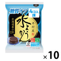 羊羹 カップ 食べきりサイズ お配り菓子 水ようかん 糖質オフ　62g×4個入 1セット（1袋×10）