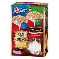 銀のスプーン 三ツ星グルメ パウチフレーク 2種のアソート まぐろ入りかつお&ささみ・かつお（35g×8袋）1個 キャットフード ウェット