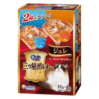 銀のスプーン 三ツ星グルメ パウチジュレ 2種のアソート まぐろ・かつおにしらす・かにかま・ささみ（35g×8袋）1個 キャットフード ウェット