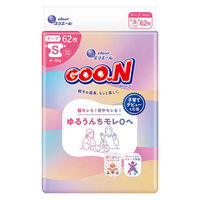 グーン おむつ テープ Sサイズ（4～8kg）1パック（62枚入）ゆるうんちモレ0へ 大王製紙