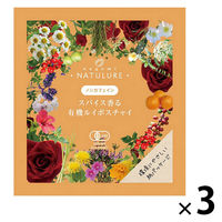 nagomi-NATULURE  スパイス香る有機ルイボスチャイ 1セット(1袋×3)
