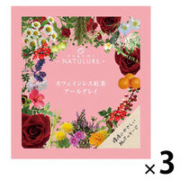 nagomi-NATULURE  カフェインレス紅茶 アールグレイ 1セット(1袋×3)