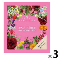 nagomi-NATULURE  カフェインレス紅茶 ラベンダー＆ローズ 1セット(1袋×3)