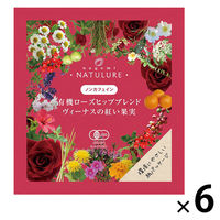nagomi-NATULURE 有機ローズヒップブレンド ヴィーナスの紅い果実 1セット(1袋×6)