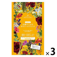 nagomi-NATULURE  有機すこやかカモミールブレンド 1セット(12バッグ入×3)