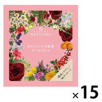 nagomi-NATULURE  カフェインレス紅茶 アールグレイ 1セット(1袋×15)