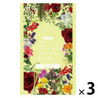 nagomi-NATULURE 有機リラックスレモンバーベナヴィーナスの微笑み 1セット(7バッグ入×3)