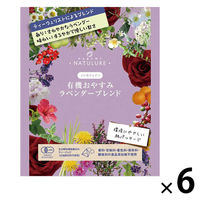 nagomi-NATULURE 有機おやすみラベンダーブレンド 1セット(5バッグ入×6)
